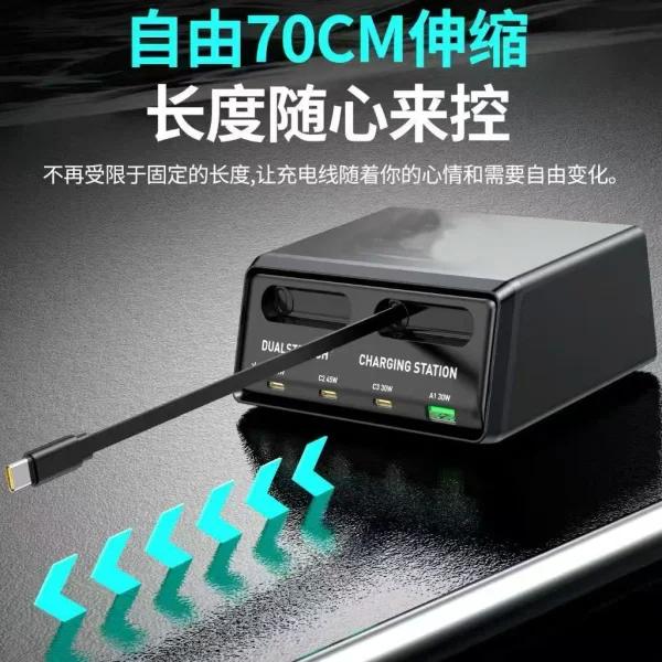 DUAL_RETRACABLE_CABLES_CHARGER 160W GaN Dual Stretch Desktop Charging Station