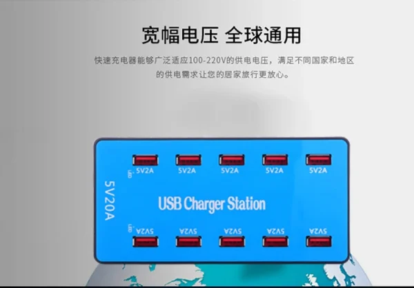 10_PORT_GAN_CHARGER_STATION_1 10-Port 100W USB Charging Station for bulk supply