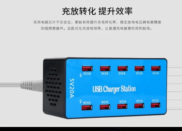 10_PORT_GAN_CHARGER_STATION_2 10-Port 100W USB Charging Station for bulk supply