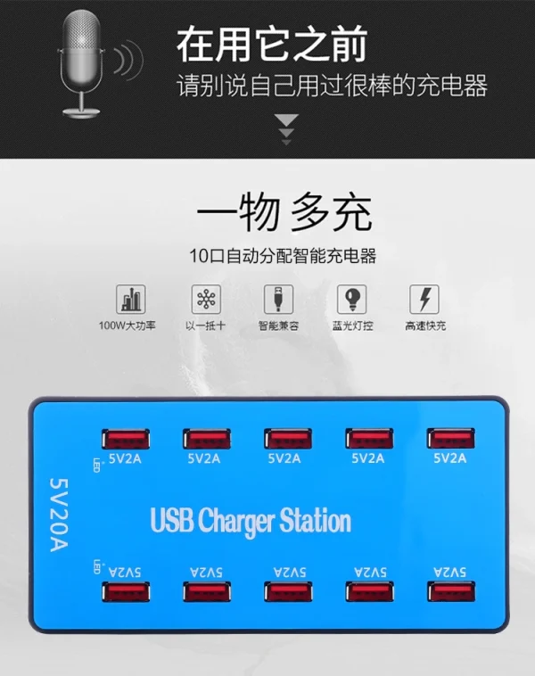 10_PORT_GAN_CHARGER_STATION_3 10-Port 100W USB Charging Station for bulk supply